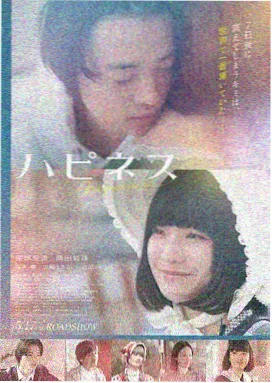 燃烧影片封面