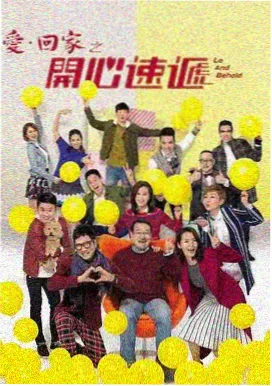 秘密森林剧集封面